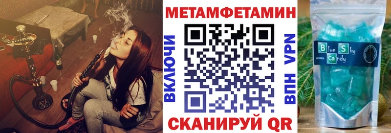 АМФ Розовый  наркотики  мега сайт  Красный Кут 