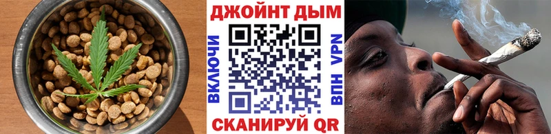 Еда ТГК конопля  Красный Кут 