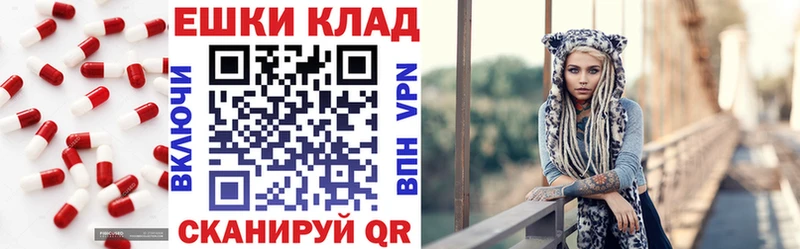 ЭКСТАЗИ ешки  блэк спрут ССЫЛКА  Красный Кут 