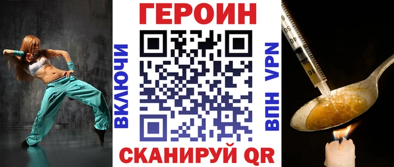 Героин гречка  Красный Кут 