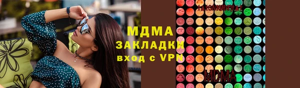 метадон Валуйки