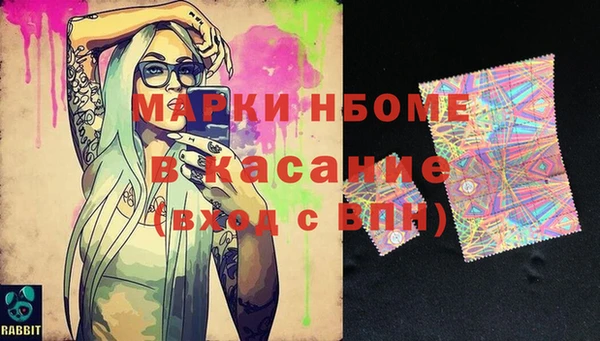 соль курить ск Касимов