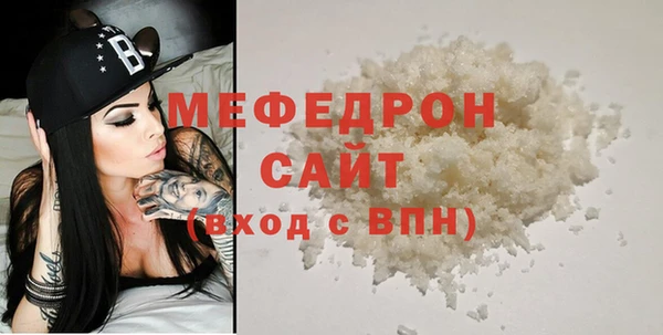 ALPHA PVP Валдай