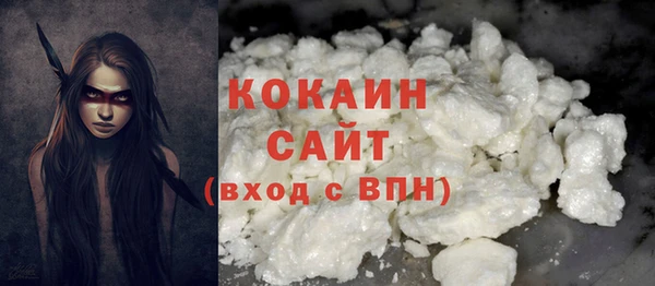 соль курить ск Касимов
