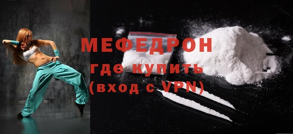 МДМА Карталы