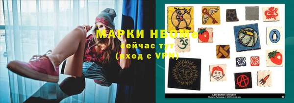 соль ск Кинешма