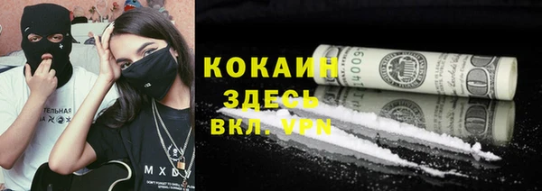 МДМА Карталы