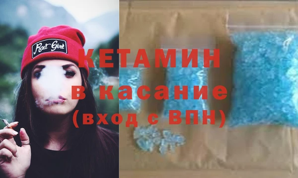 2c-b Карпинск