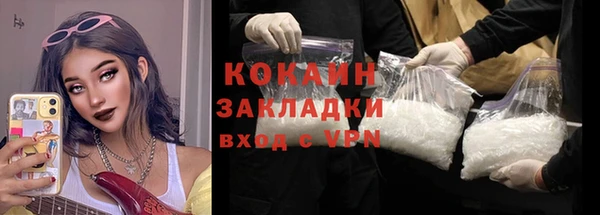 соль курить ск Касимов