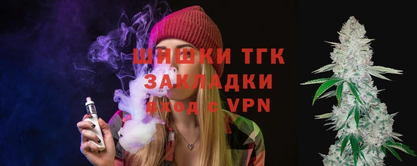 соль ск Кинешма