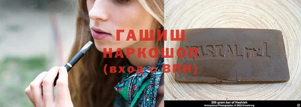 наркотики Каменка