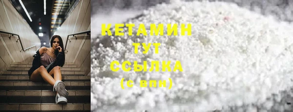 ALPHA PVP Валдай