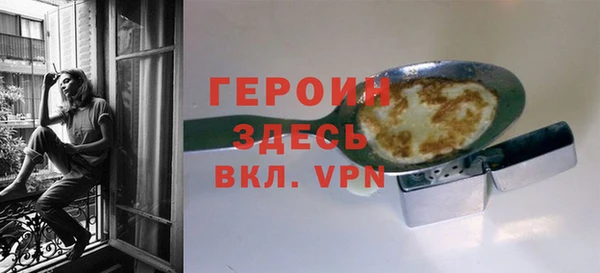 соль ск Кинешма