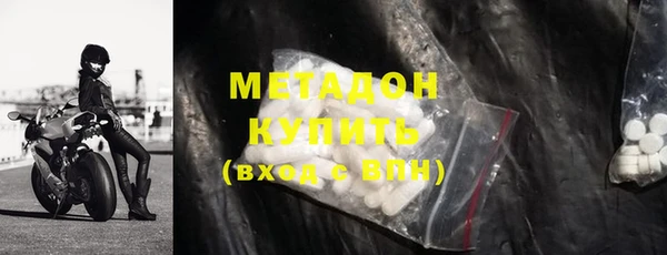 МДМА Карталы
