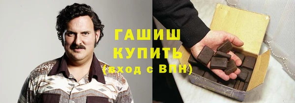 МДМА Карталы