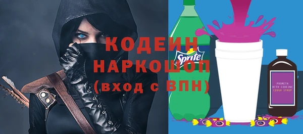 МДМА Карталы