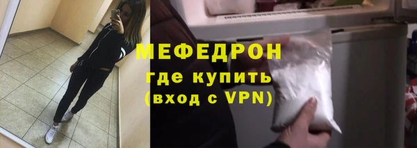 соль курить ск Касимов