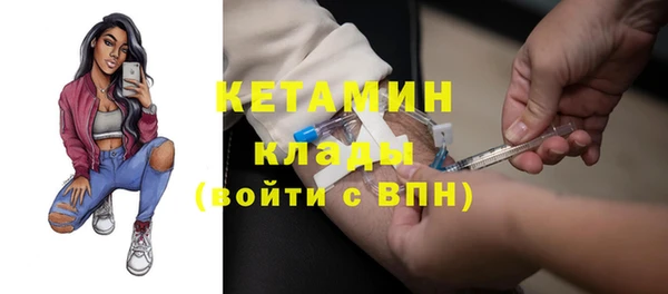 MDMA Киреевск