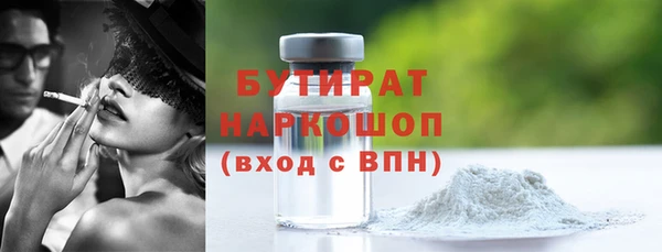 МДМА Карталы