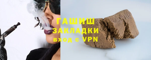 МДМА Карталы