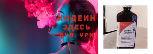 марки lsd Каменск-Шахтинский