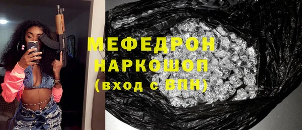 2c-b Карпинск
