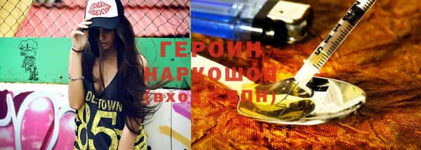 МДМА Карталы
