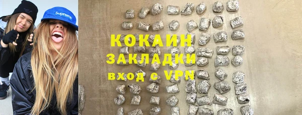 соль курить ск Касимов