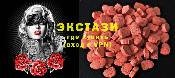 МДМА Карталы