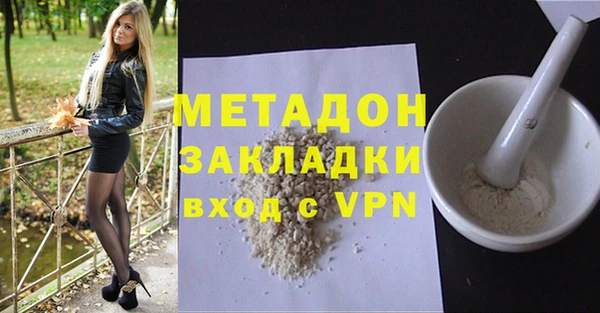 2c-b Карпинск