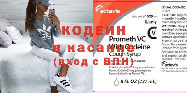 2c-b Карпинск