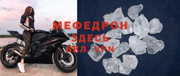 метадон Валуйки