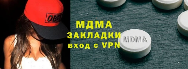 соль курить ск Касимов
