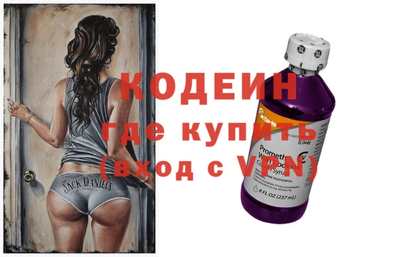 МДМА Карталы