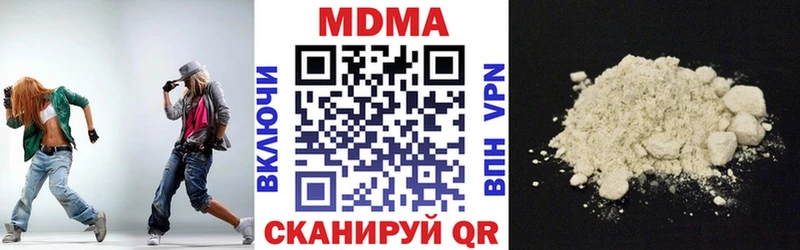 МДМА VHQ  где продают наркотики  Красный Кут 