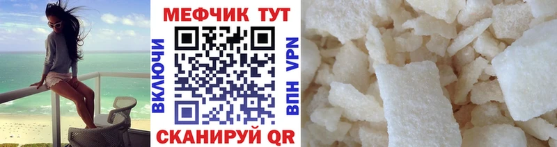 МЯУ-МЯУ мяу мяу  Красный Кут 