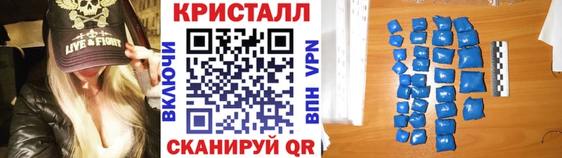 МЕТАМФЕТАМИН Декстрометамфетамин 99.9%  Красный Кут 