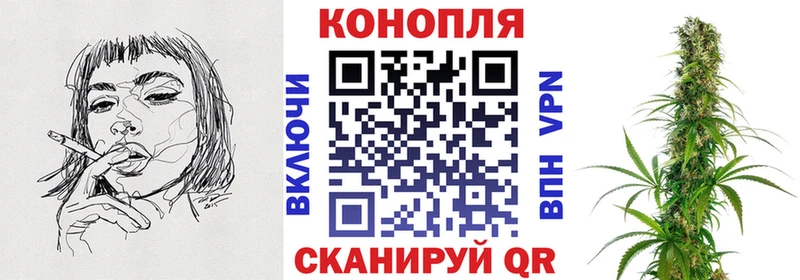 Бошки Шишки LSD WEED Красный Кут